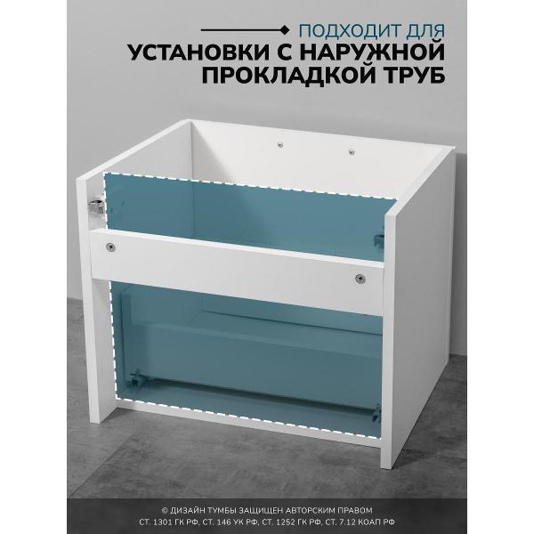 Тумба для ванной GARDAHOME БЕЛЛИС