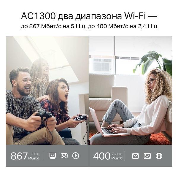 Wi-Fi роутер TP-Link Archer C6