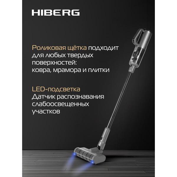 Пылесос вертикальный Hiberg STORM 3