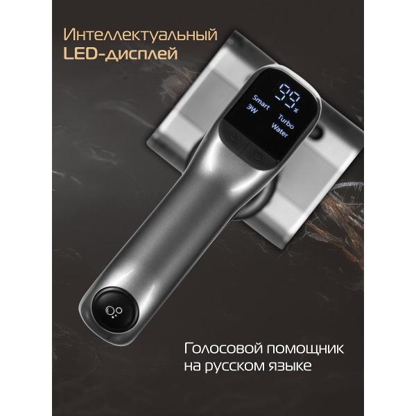 Пылесос вертикальный Hiberg STORM 3