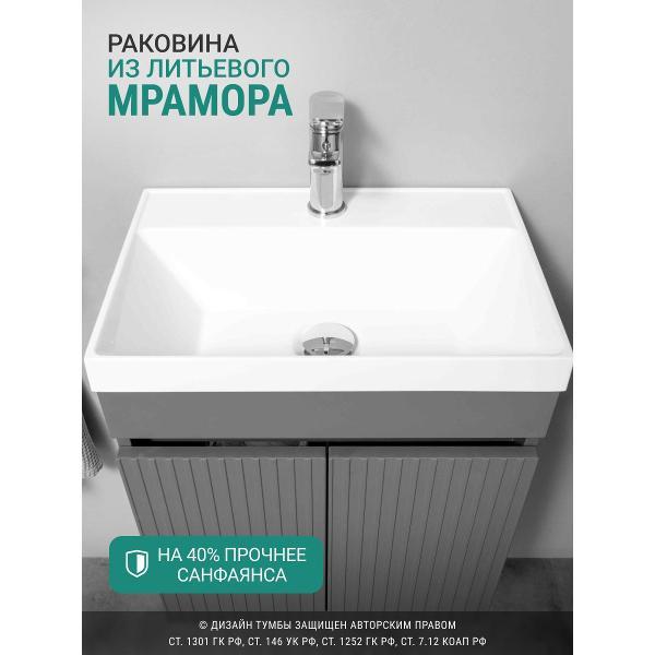 Тумба для ванной GARDAHOME ТЕННО