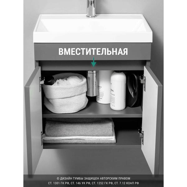Тумба для ванной GARDAHOME ТЕННО
