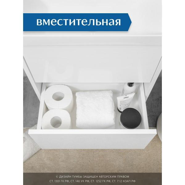 Тумба для ванной GARDAHOME АРСО