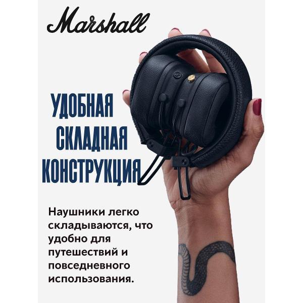 Наушники проводные Marshall majorV