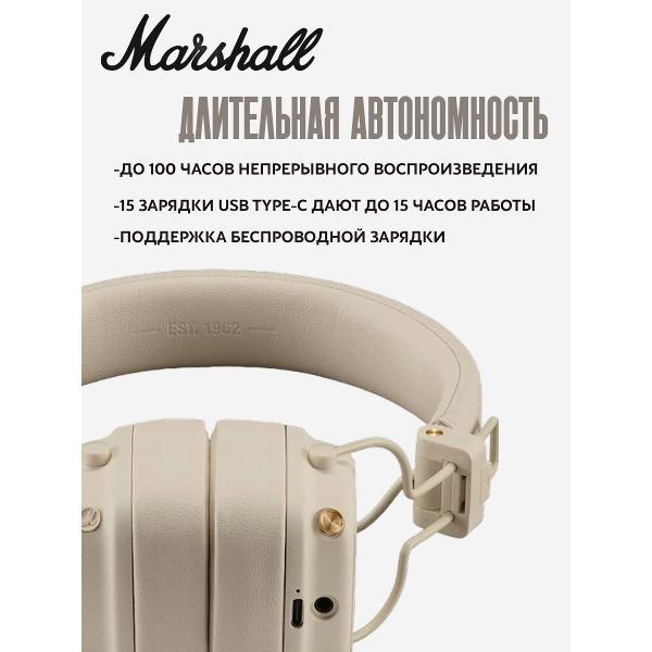 Наушники проводные Marshall majorV