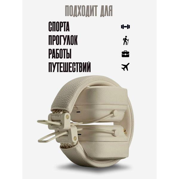 Наушники проводные Marshall majorV