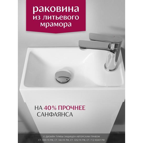 Тумба для ванной GARDAHOME АРСО
