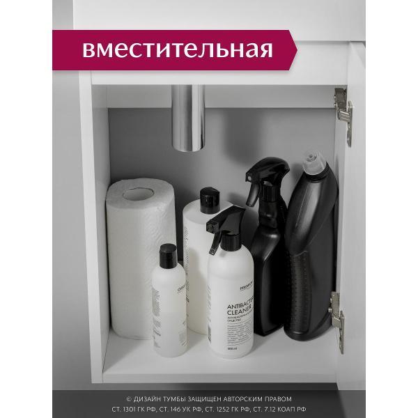 Тумба для ванной GARDAHOME АРСО