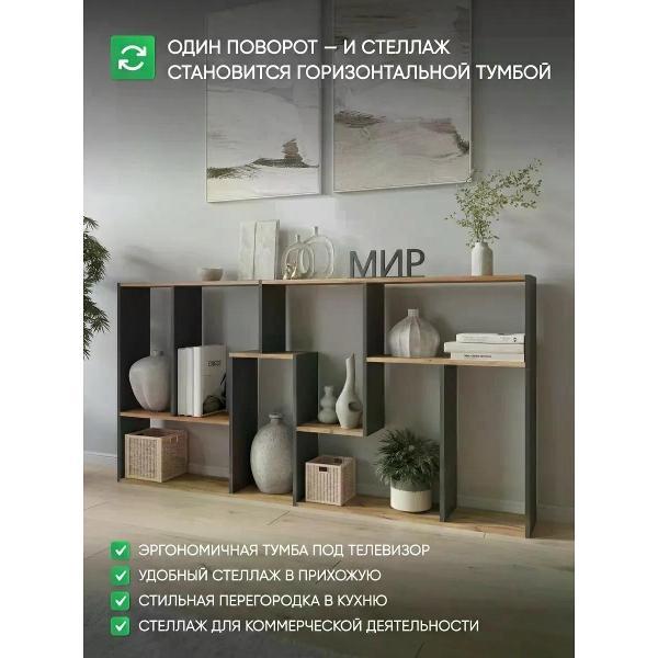 Стеллаж нет бренда Стеллаж универсальный "Галант"