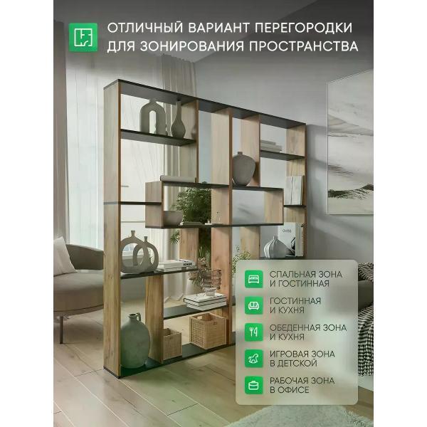 Стеллаж нет бренда Стеллаж универсальный "Галант"
