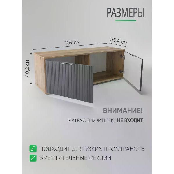 Тумба для прихожей МК МИР Тумба для прихожей "Галант"