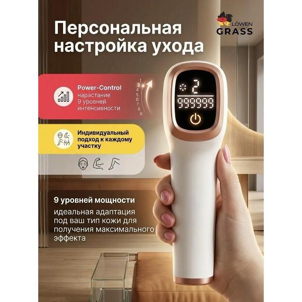 Фотоэпилятор Oulemei OLM-TM009
