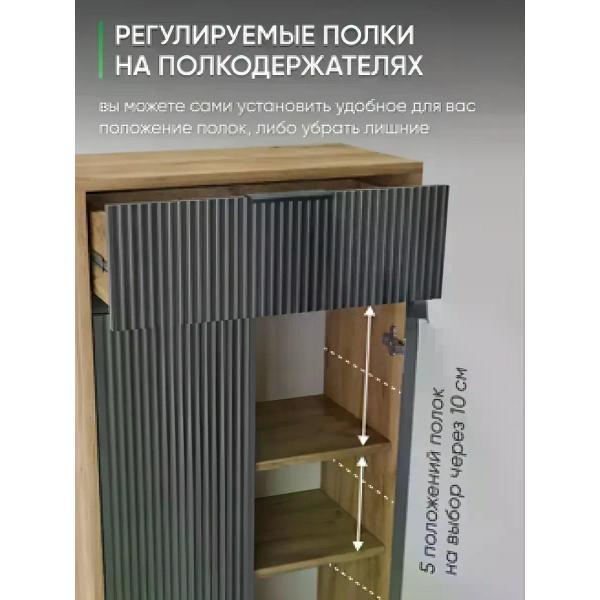 Тумба для прихожей МК МИР Тумба в прихожую с ящиком "Галант"