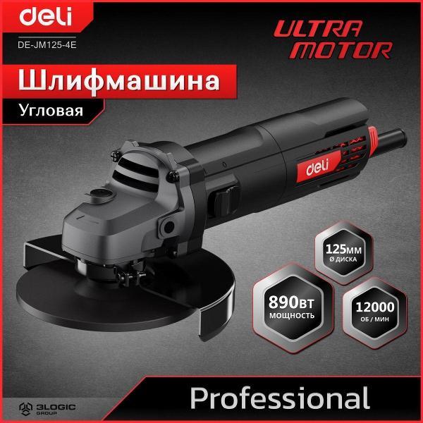 Шлифмашина вибрационная Deli Tools 019bf5be6dbc758fb039f0d21190a59c