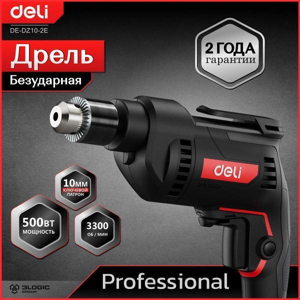 Дрель Deli Tools DEDZ102E