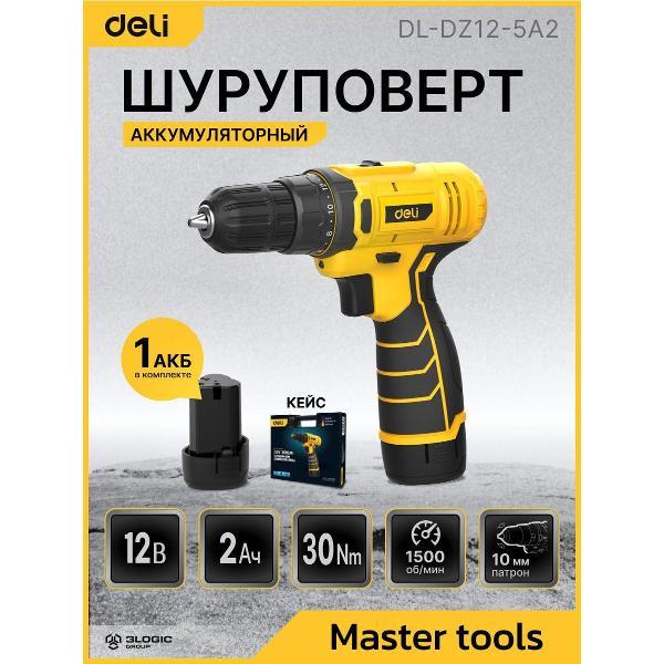 Дрель-шуруповерт Deli Tools DL-DZ12-5A2 фото