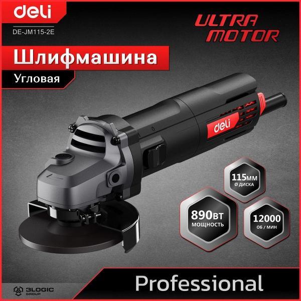 Шлифмашина вибрационная Deli Tools 019bf5be6dbc758fb039f0d21190a59c