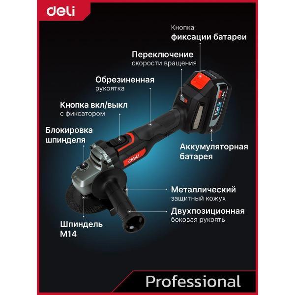 Шлифмашина вибрационная Deli Tools 019bf5be6dbc758fb039f0d21190a59c_DEJM203D4