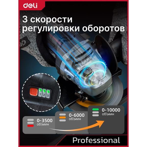 Шлифмашина вибрационная Deli Tools 019bf5be6dbc758fb039f0d21190a59c_DEJM203D4