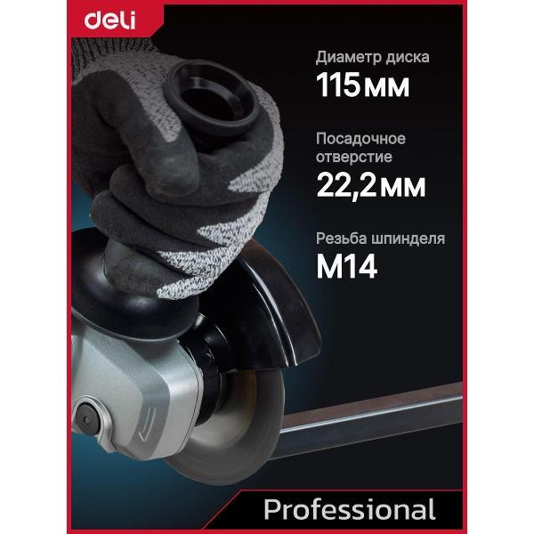 Шлифмашина вибрационная Deli Tools 019bf5be6dbc758fb039f0d21190a59c_DEJM203D4