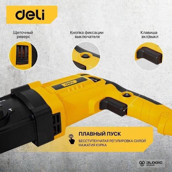 Перфоратор Deli Tools 019bcced2e0e7a7aa950ce9c335bed81