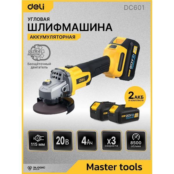 Шлифмашина вибрационная Deli Tools 019bf5be6dbc758fb039f0d21190a59c