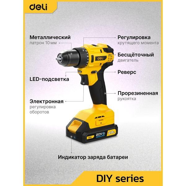 Дрель-шуруповерт Deli Tools DC120