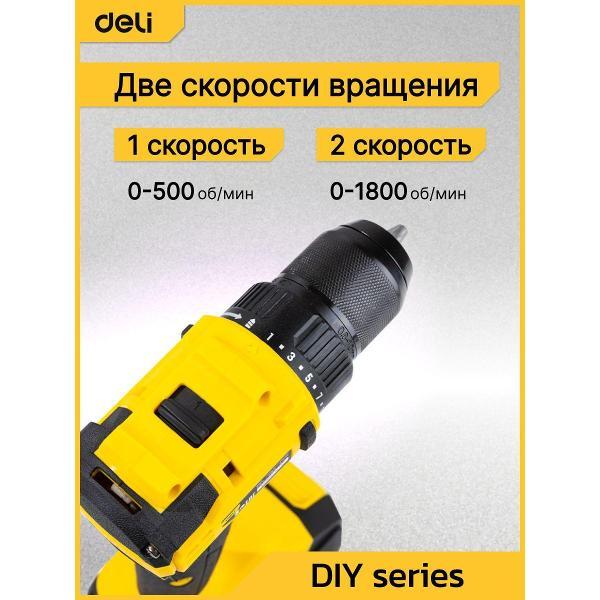 Дрель-шуруповерт Deli Tools DC120