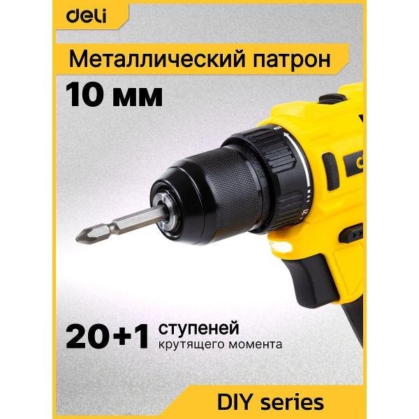 Дрель-шуруповерт Deli Tools DC120
