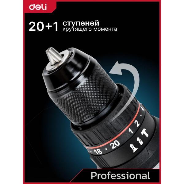 Дрель-шуруповерт Deli Tools DECZ202D2