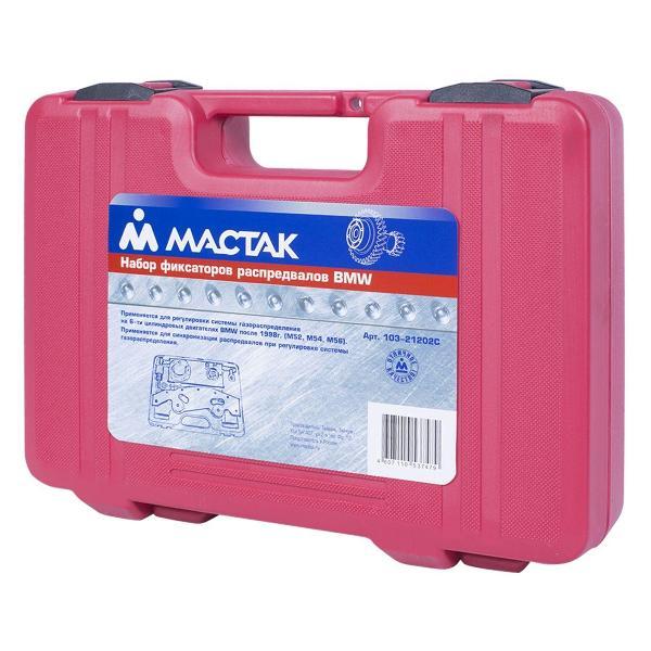 Детейлинговый набор для авто МАСТАК 10321202C