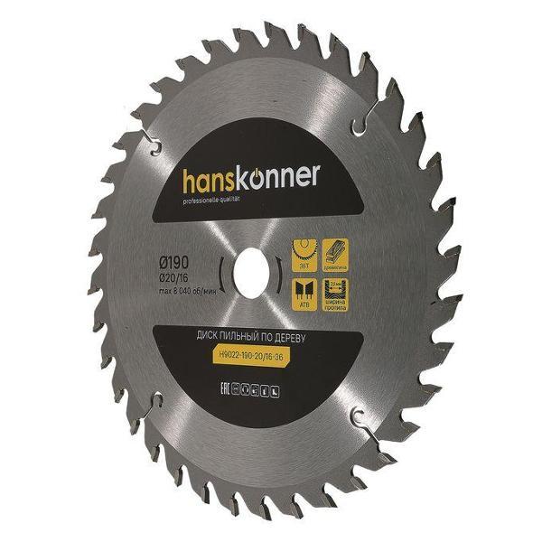 Диск пильный Hanskonner H9022190201636