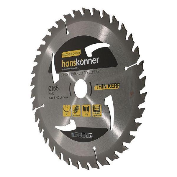 Диск пильный Hanskonner H90221652036T