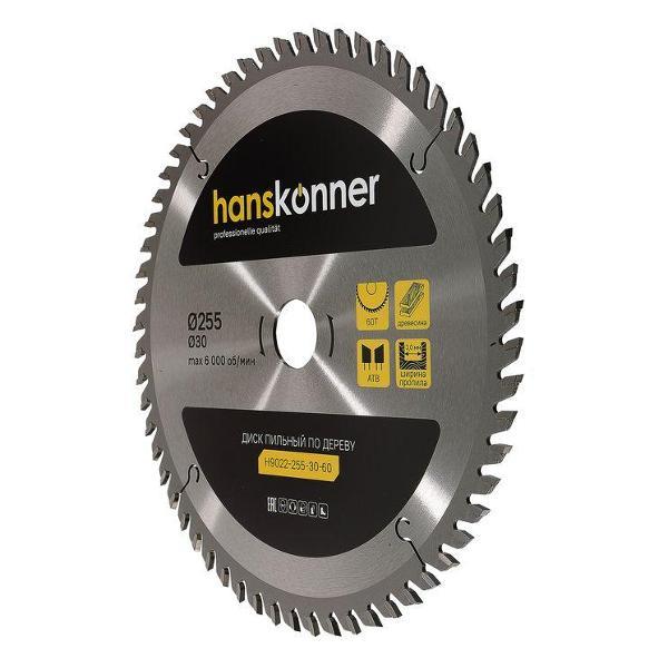 Диск пильный Hanskonner H90222553060