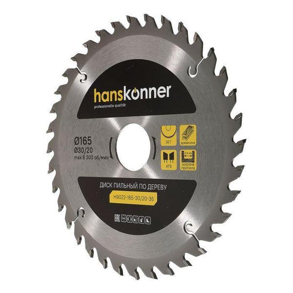 Диск пильный Hanskonner H9022165302036