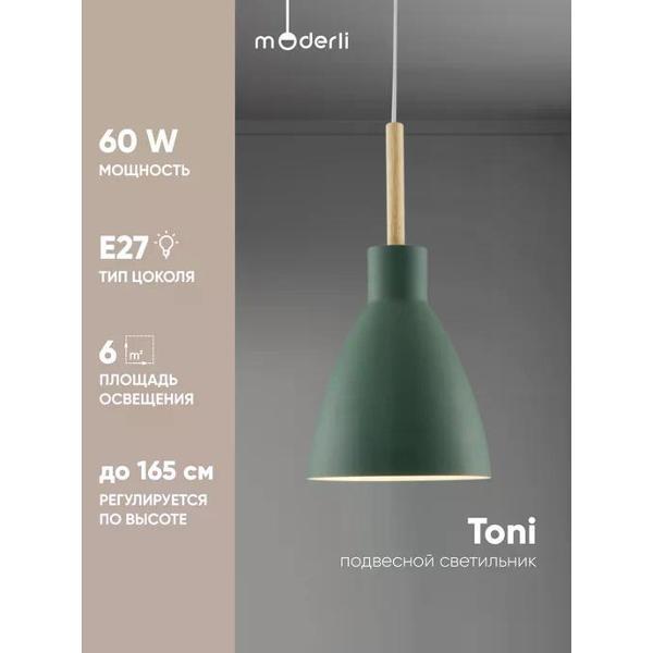 Люстра Moderli Toni фото