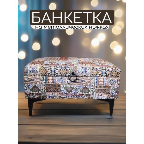 Банкетка Octoberhome Банкетка