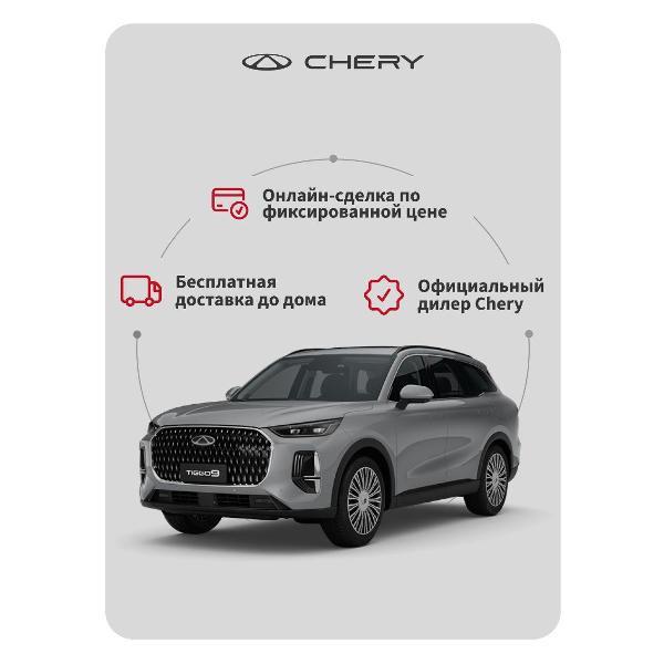 Автомобиль бензиновый CHERY Tiggo 9 2.0T 8AT Prime 4WD (светло-серый)