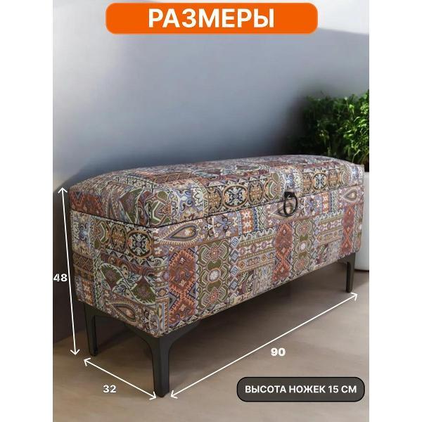 Банкетка Octoberhome Банкетка
