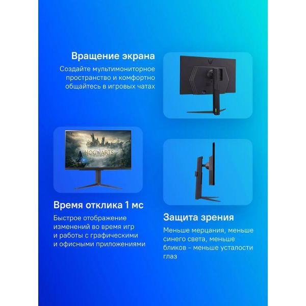 Монитор LG 27GR83Q-B.ARUZ