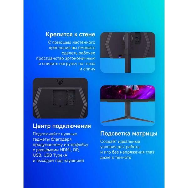 Монитор LG 27GR83Q-B.ARUZ