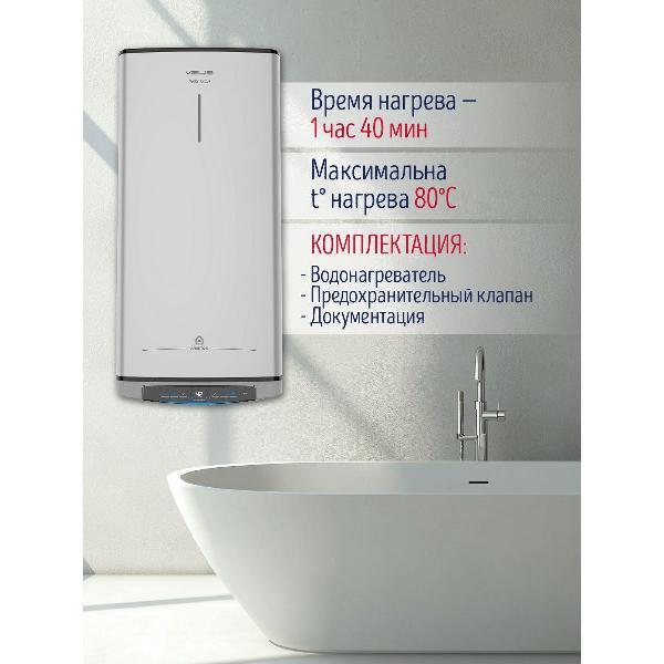 Водонагреватель накопительный Ariston VELIS LUX INOX PW ABSE WIFI 100