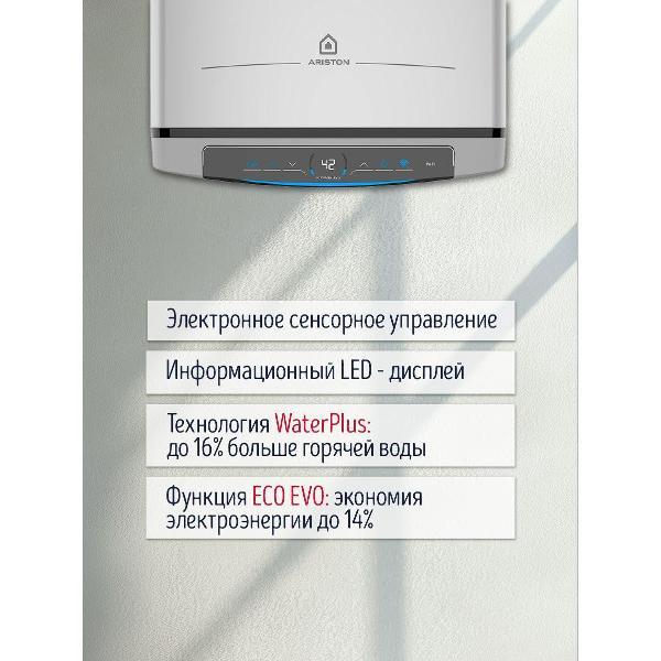 Водонагреватель накопительный Ariston VELIS LUX INOX PW ABSE WIFI 100