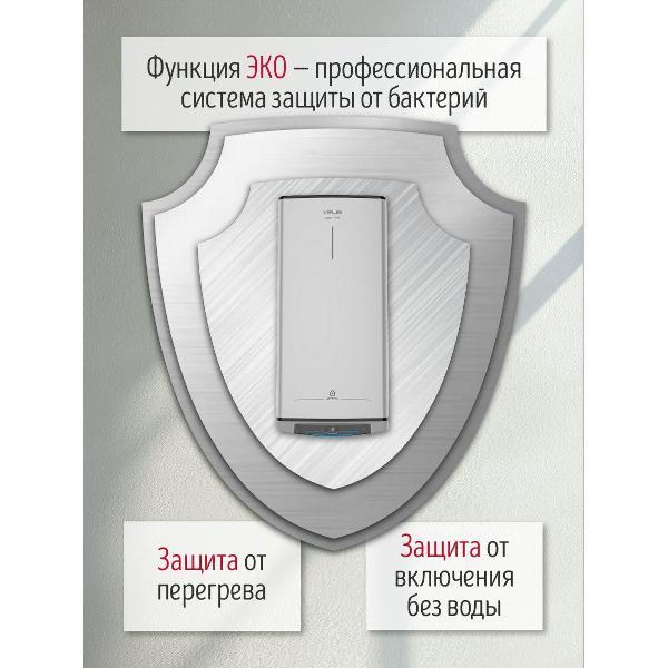 Водонагреватель накопительный Ariston VELIS LUX INOX PW ABSE WIFI 100