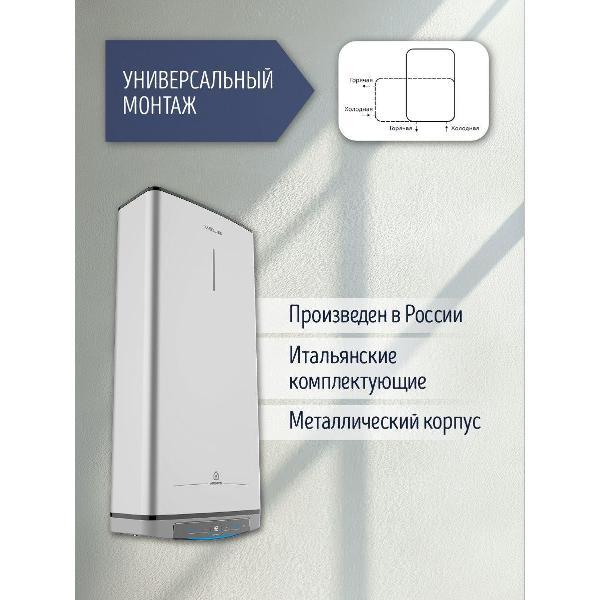 Водонагреватель накопительный Ariston VELIS LUX INOX PW ABSE WIFI 80