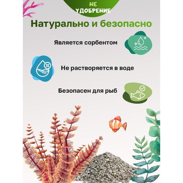 Удобрение НЕ УДОБРЕНИЕ Аква 1 кг