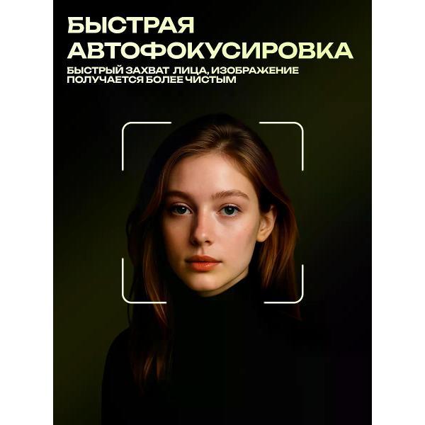 Web-камера Safelook АЕ-29