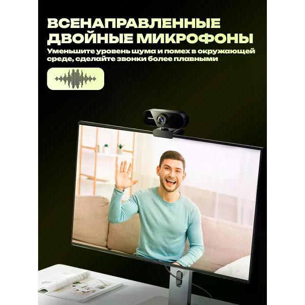 Web-камера Safelook АЕ-29