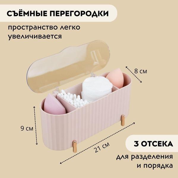 Органайзер для хранения Нет бренда Органайзер для ватных дисков и палочек с крышкой, косметики, спонж, контейнер пластиковый, диспенсер, корзинка