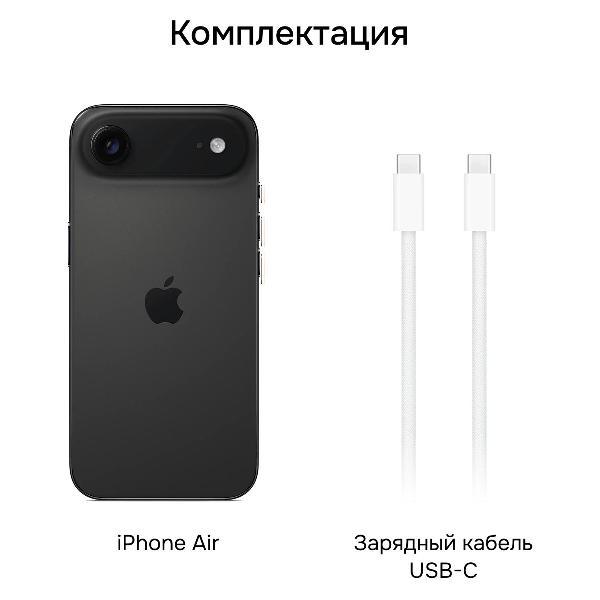 Смартфон Apple iPhone Air 256Gb Black eSim(без RuStore)